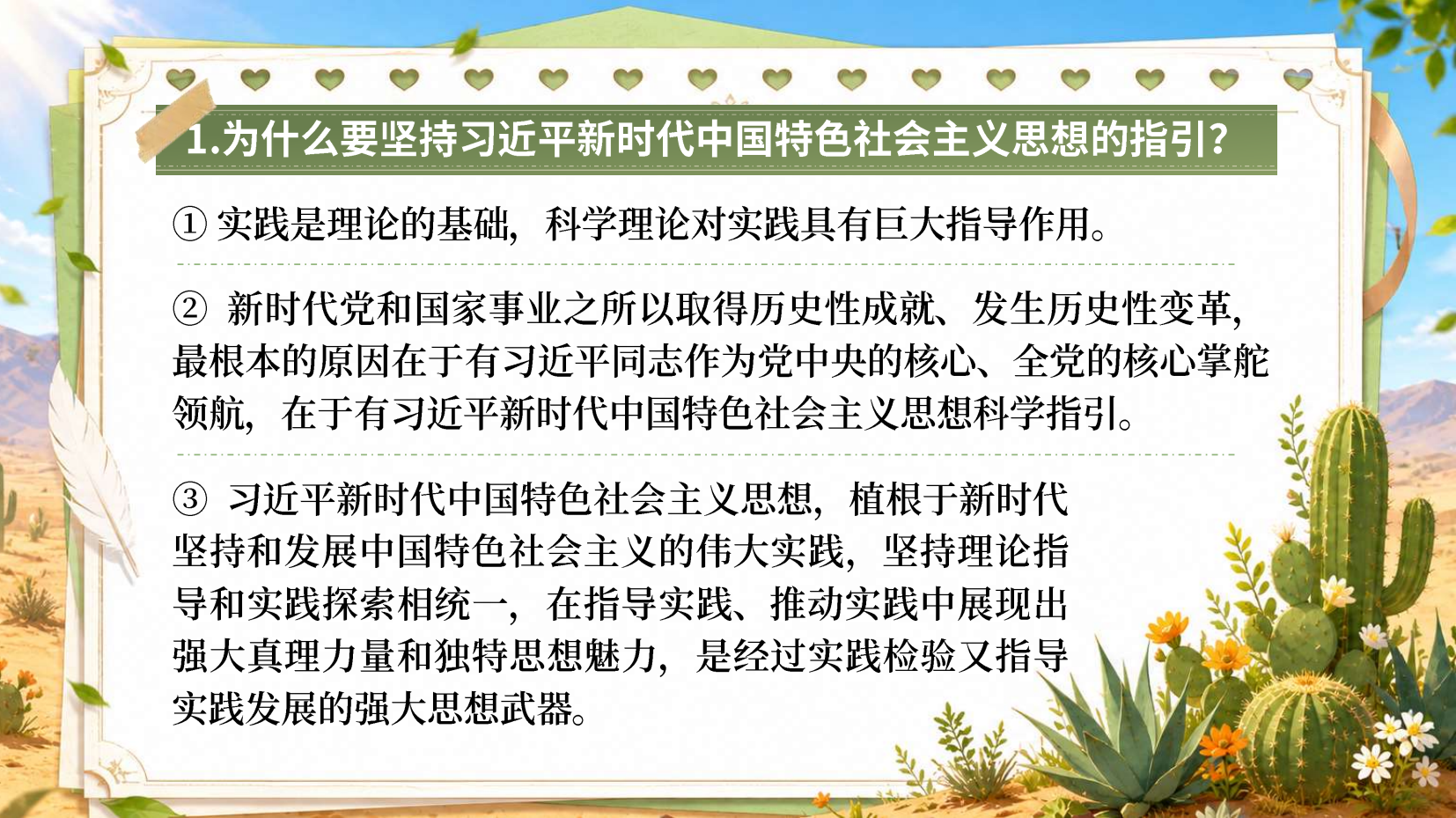 预览图 12