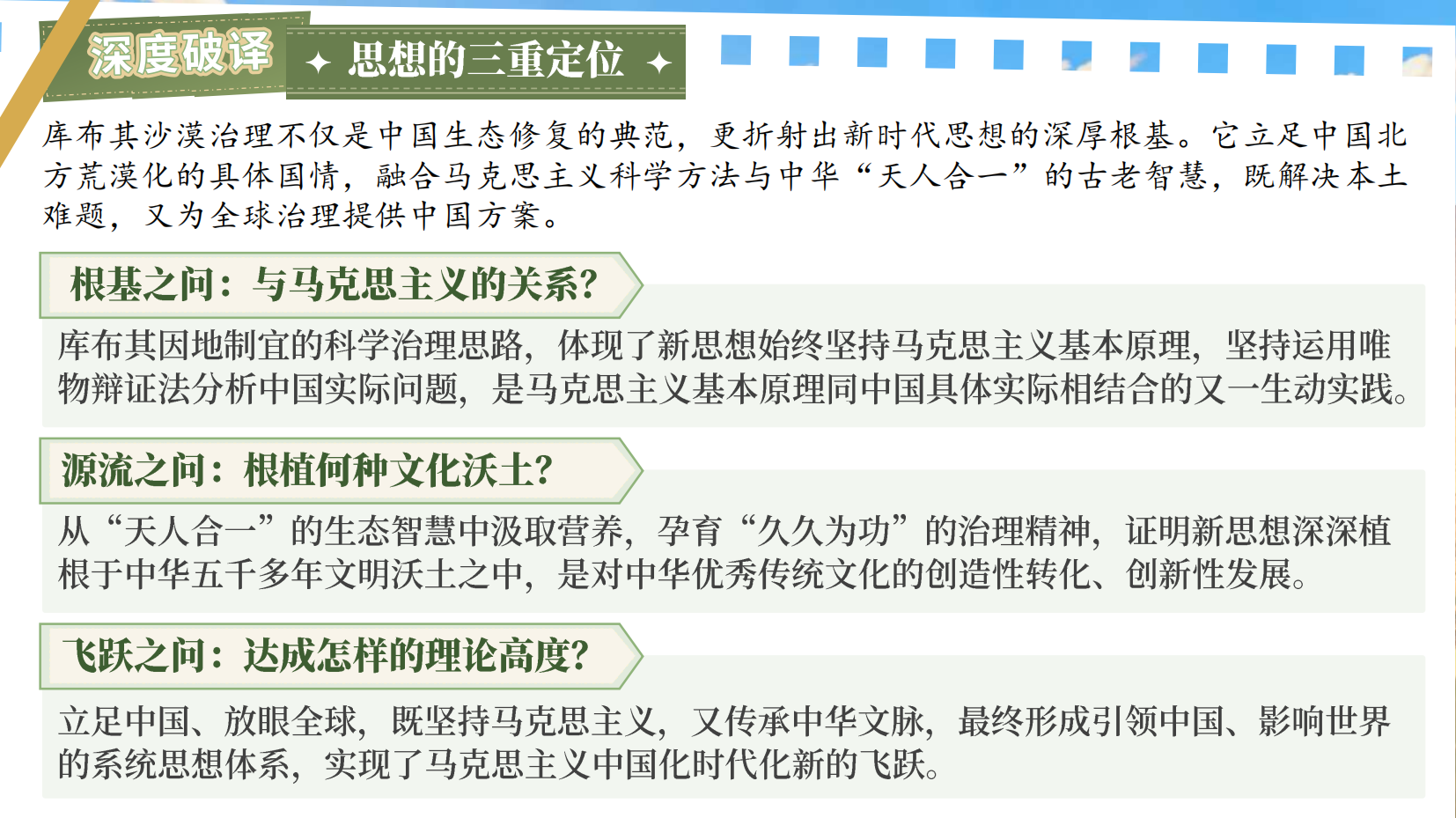 预览图 15