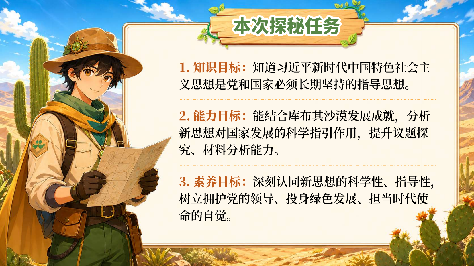 预览图 3
