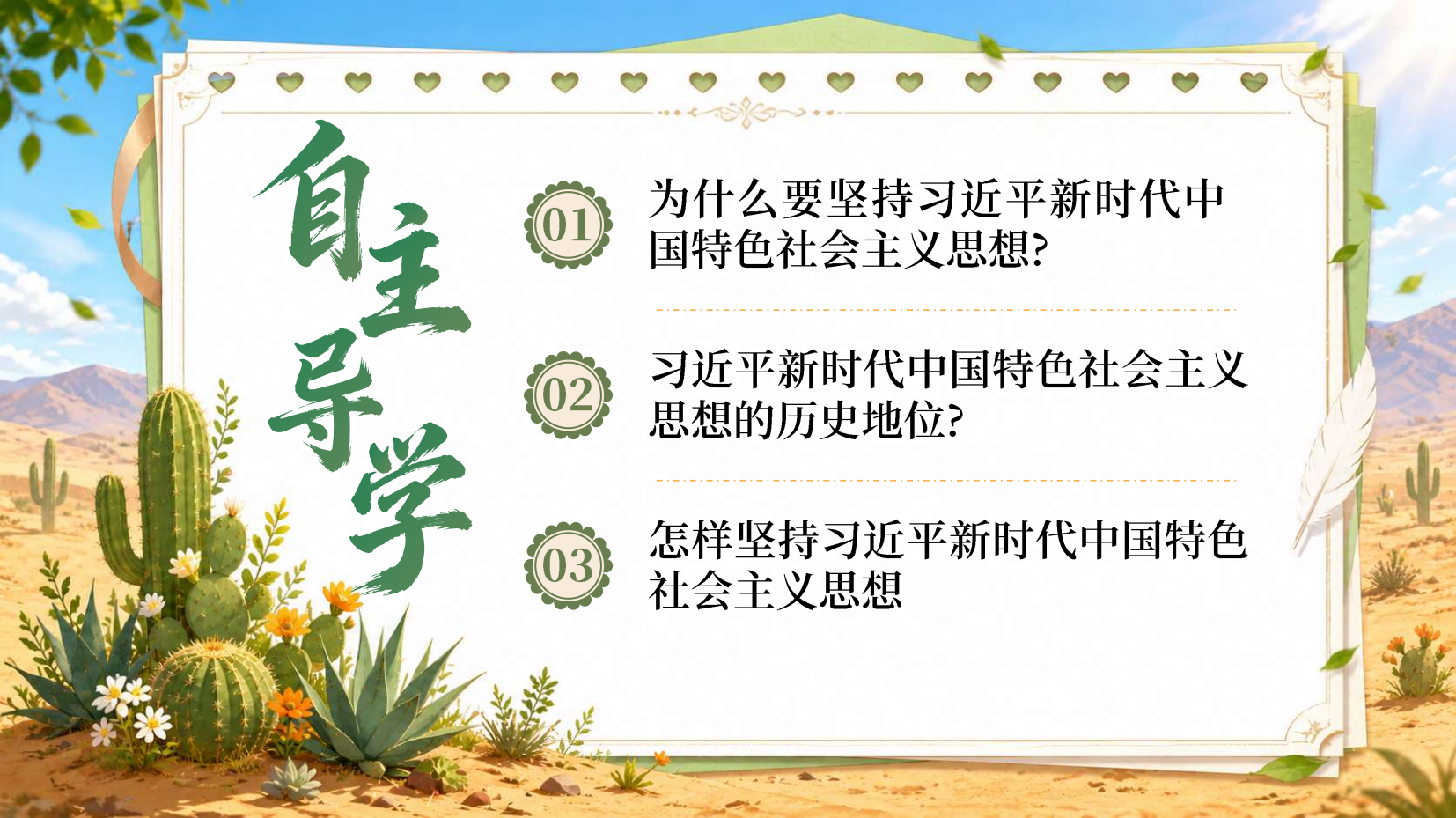 预览图 4