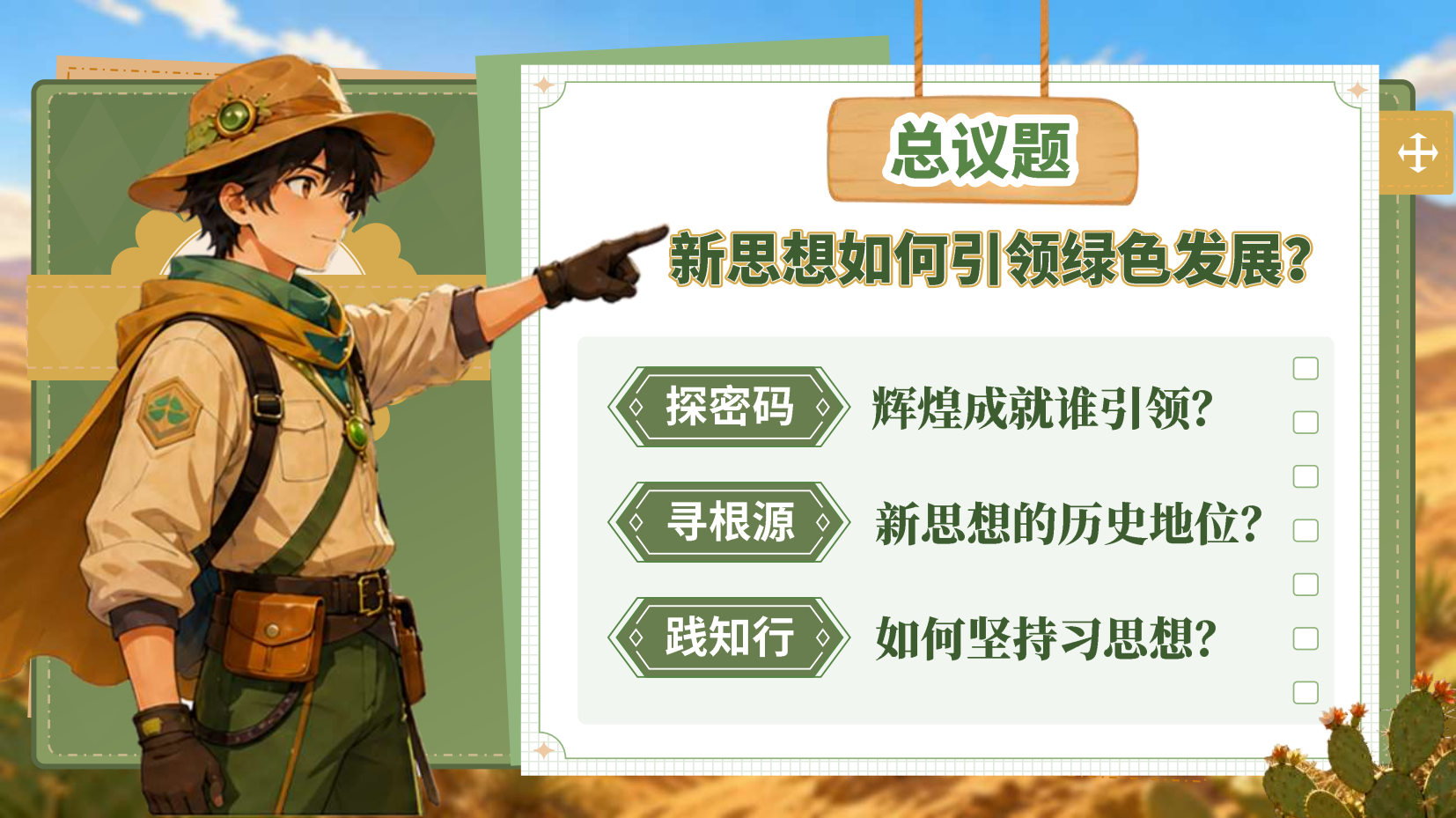 预览图 5