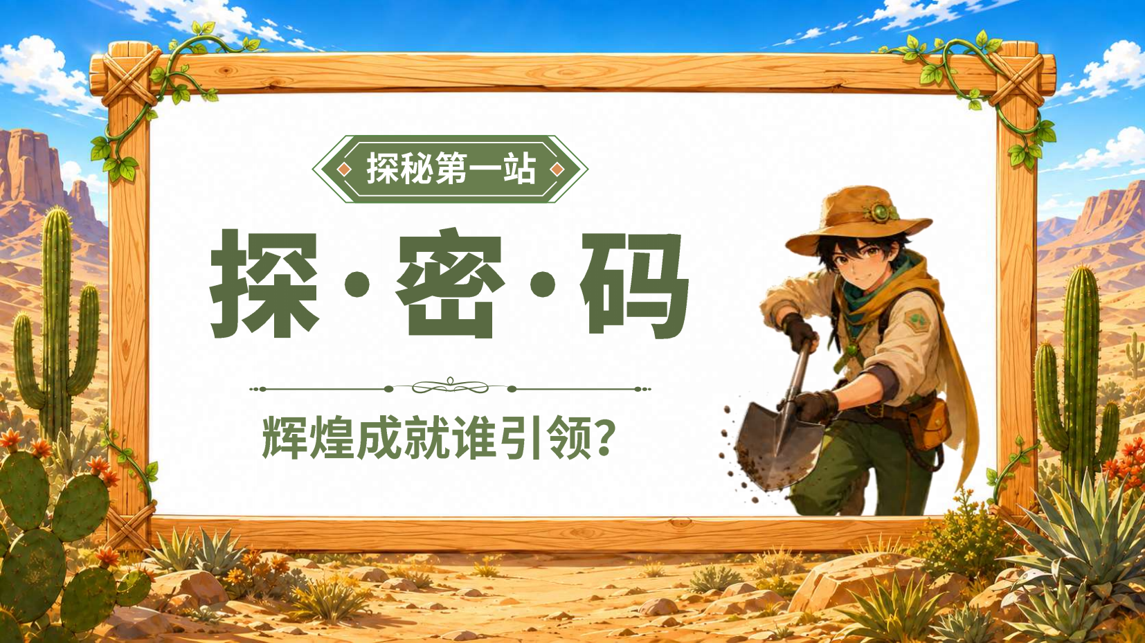 预览图 6