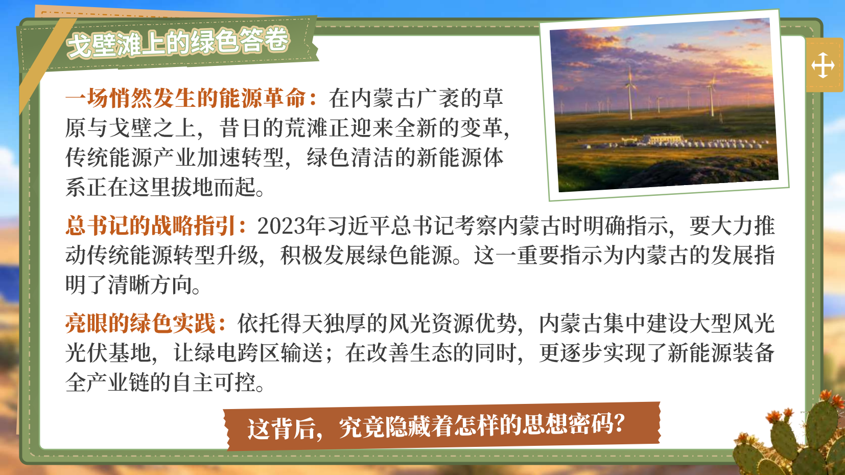 预览图 7