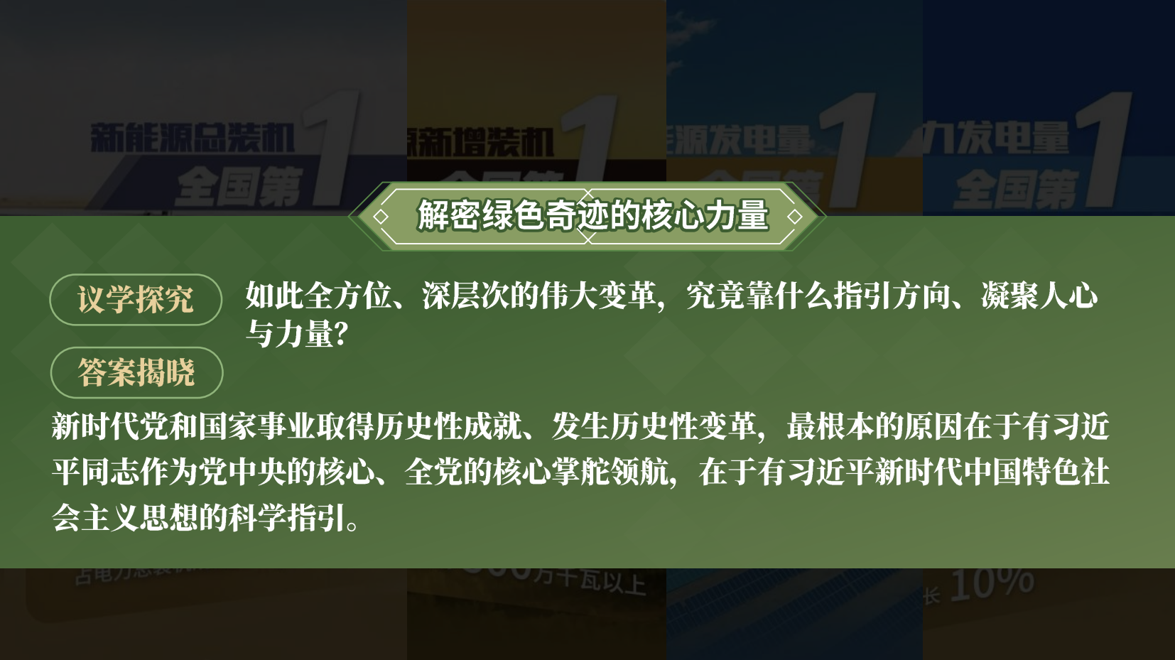 预览图 8