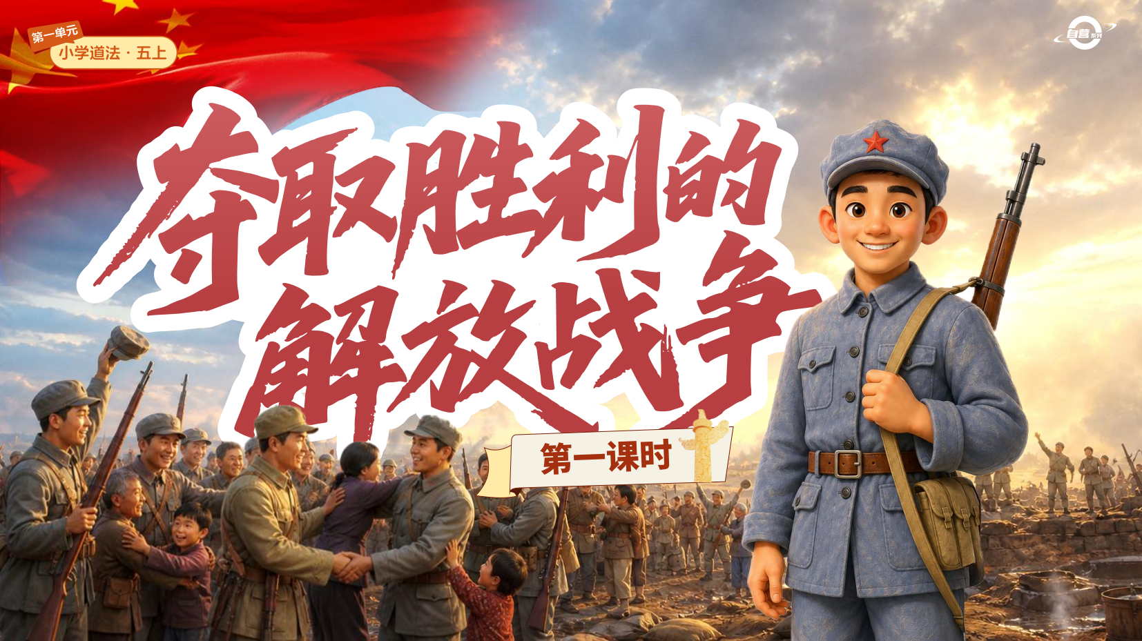 预览图 1