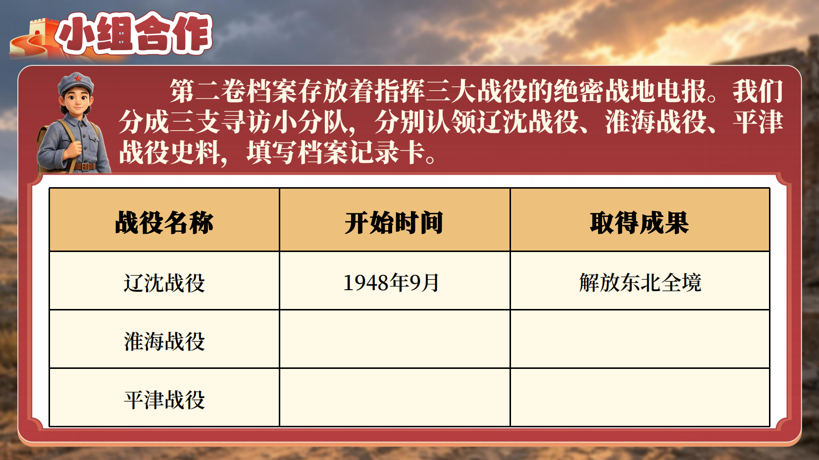 预览图 10