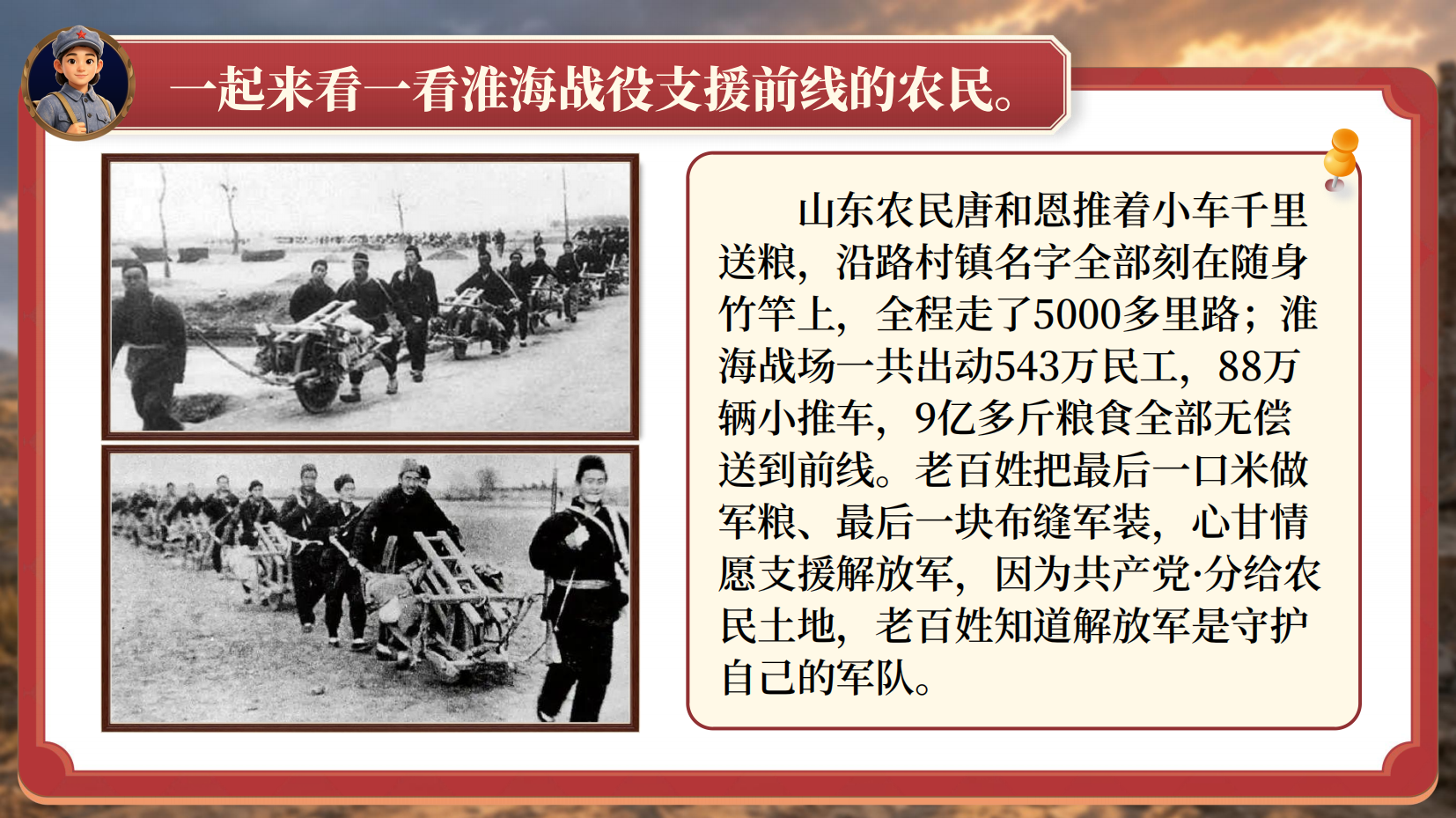 预览图 16
