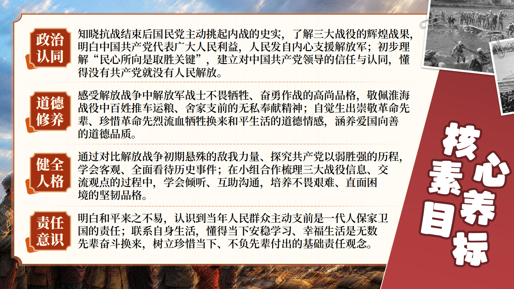 预览图 2