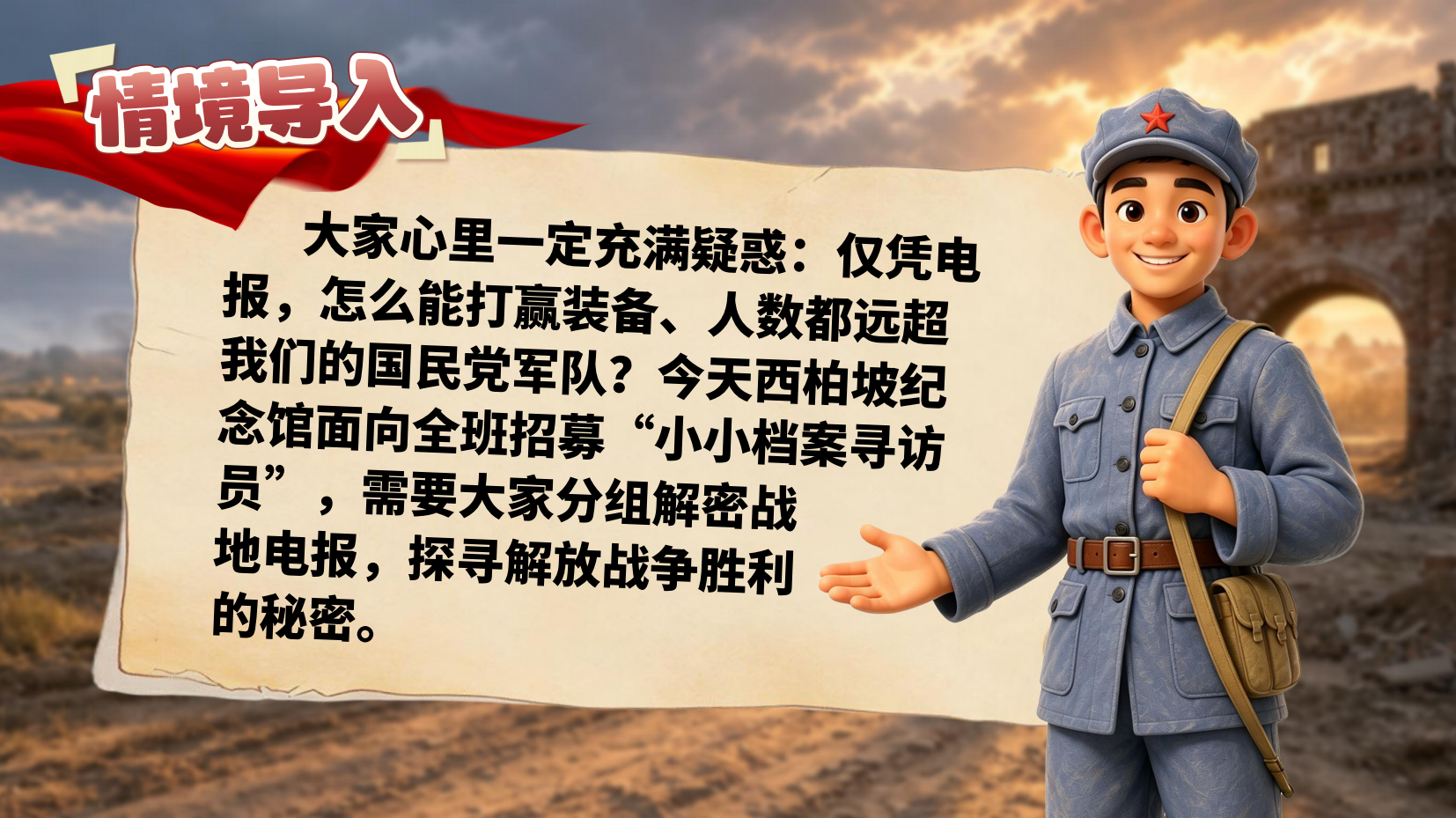 预览图 4