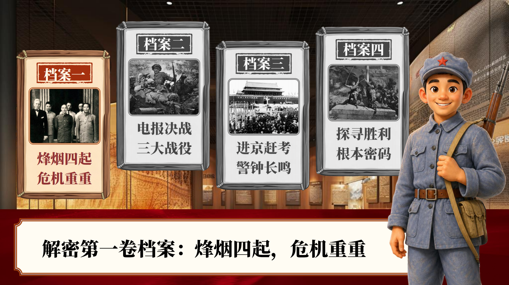 预览图 5