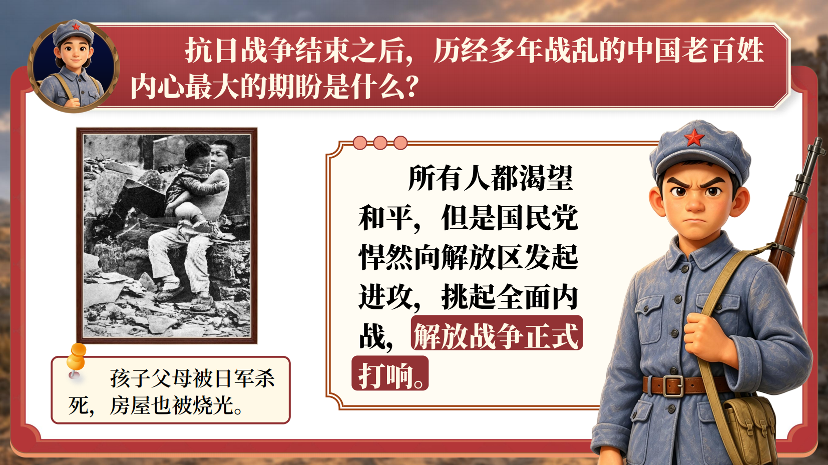 预览图 7