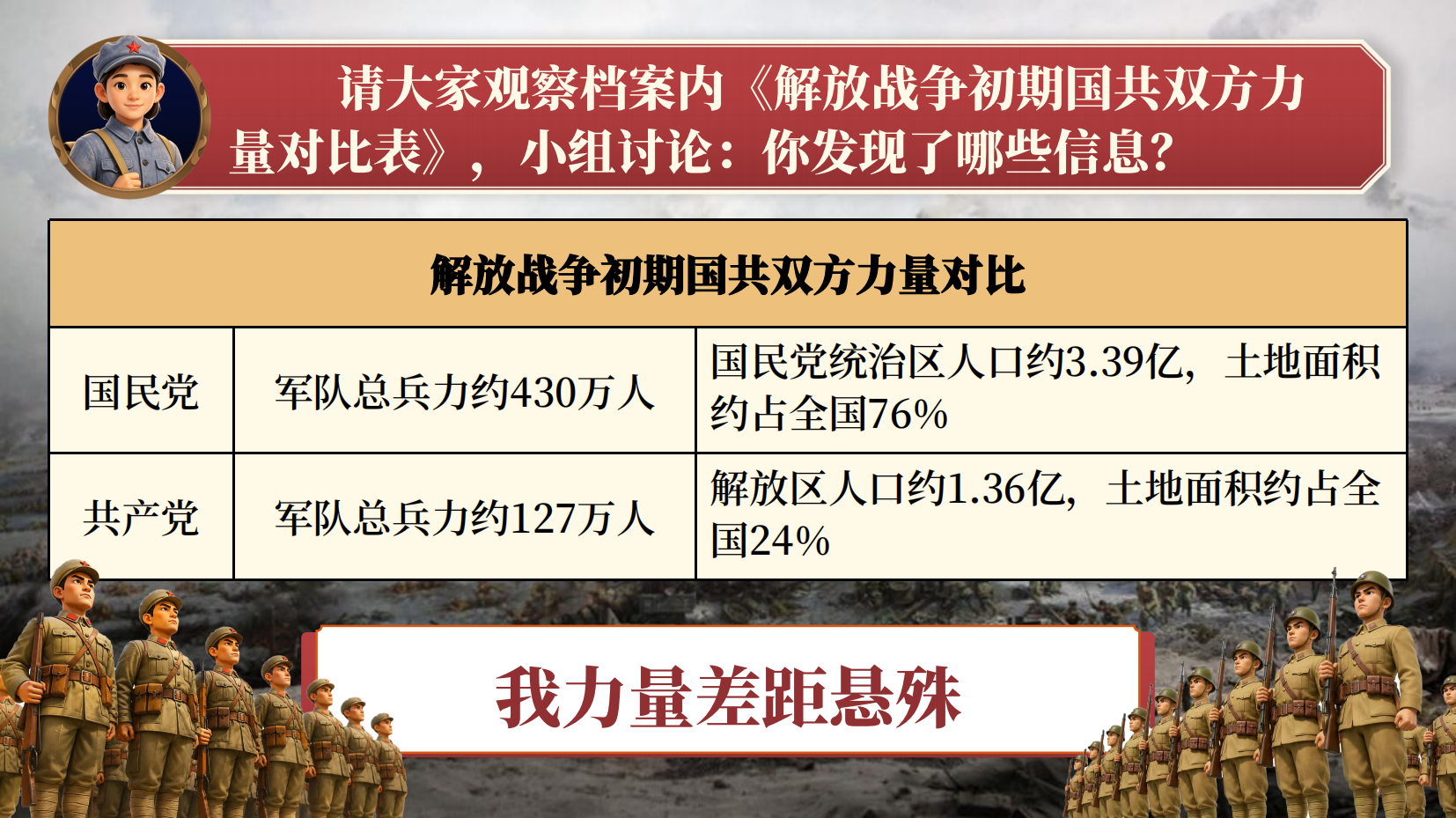 预览图 8