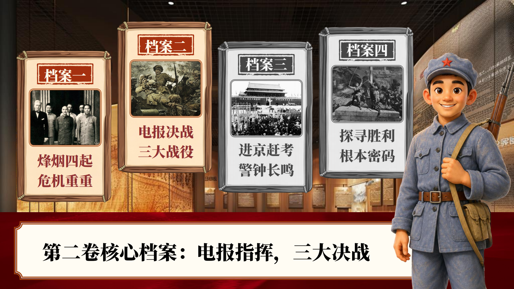 预览图 9