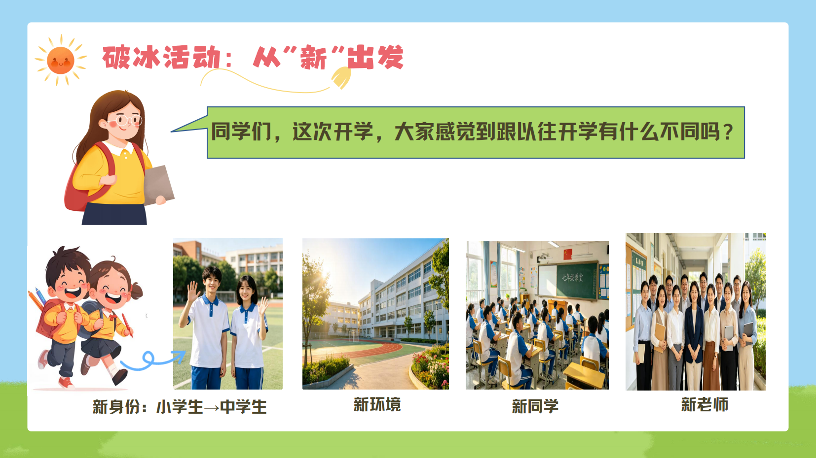 预览图 1