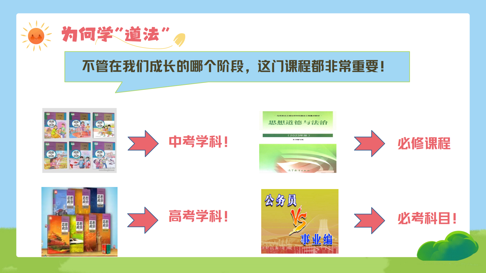 预览图 10