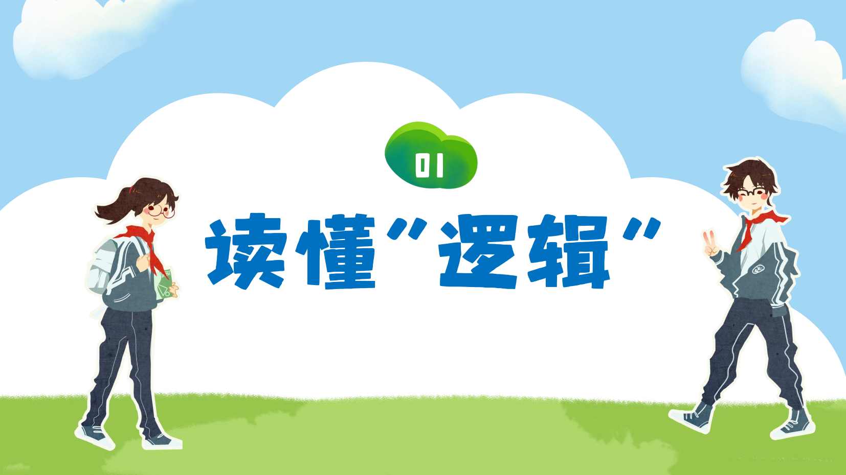 预览图 11