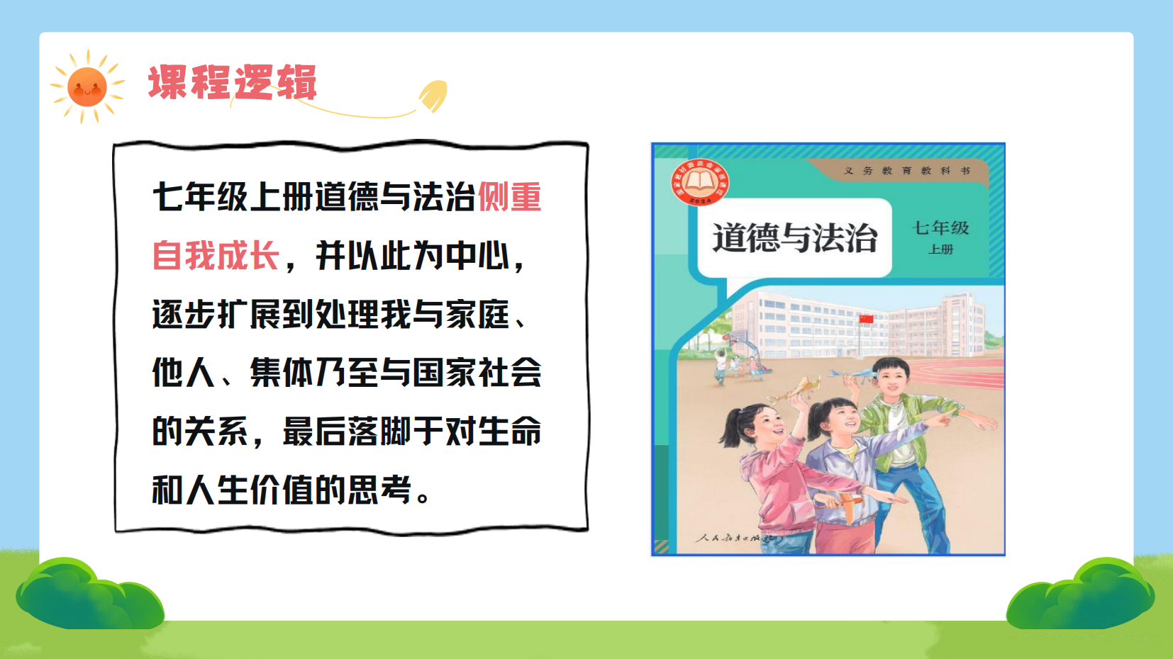 预览图 13