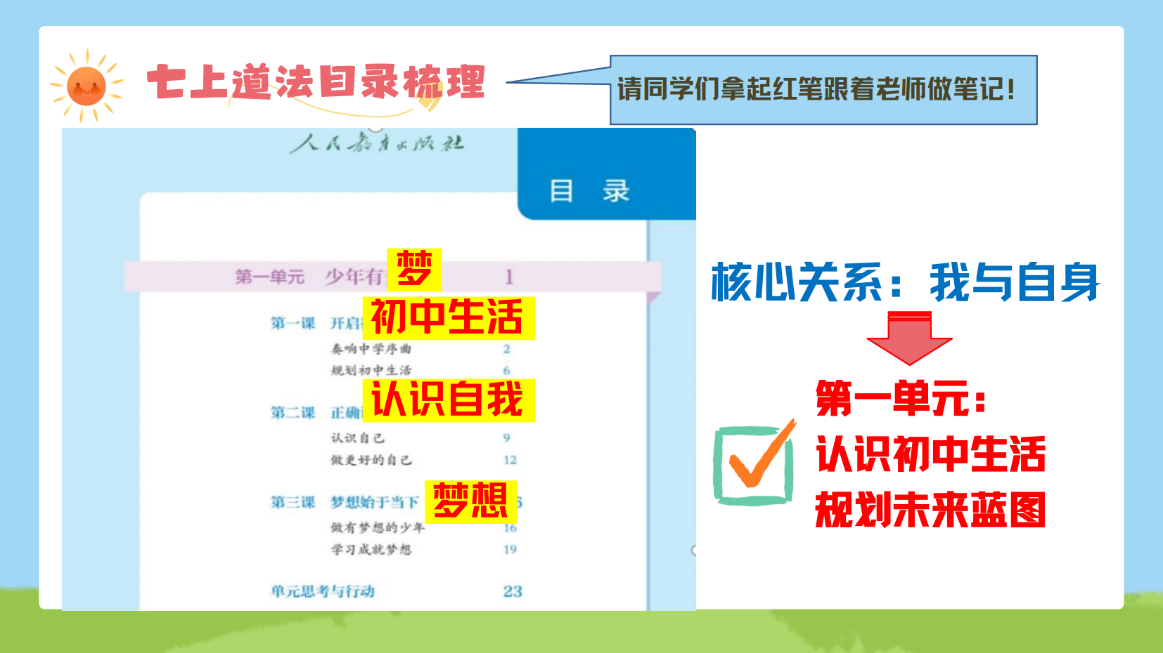 预览图 14