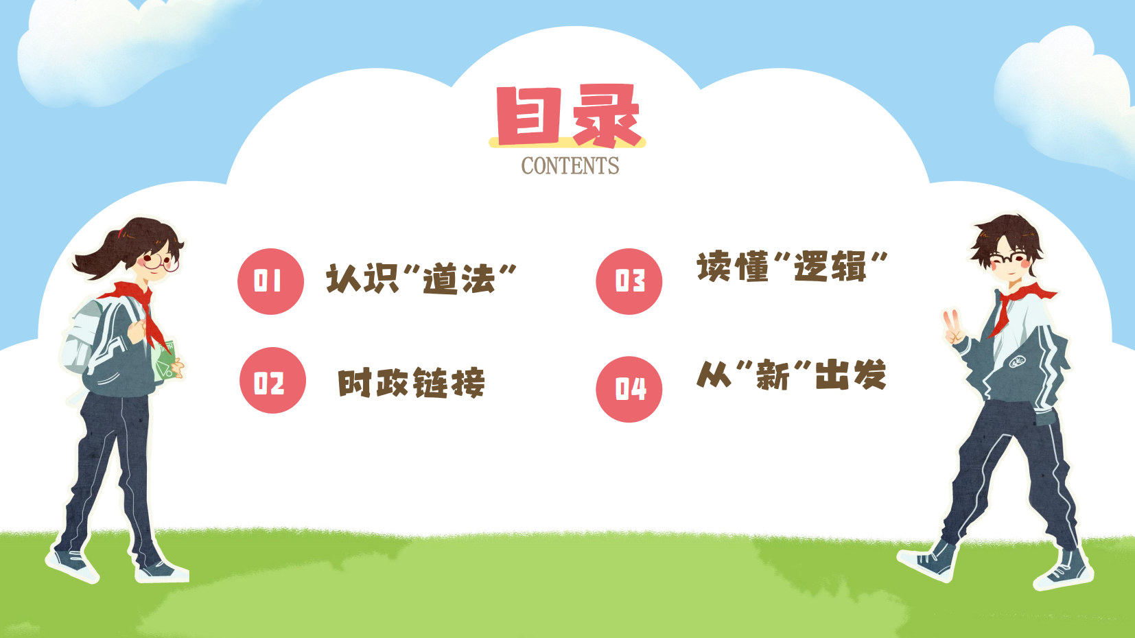 预览图 3
