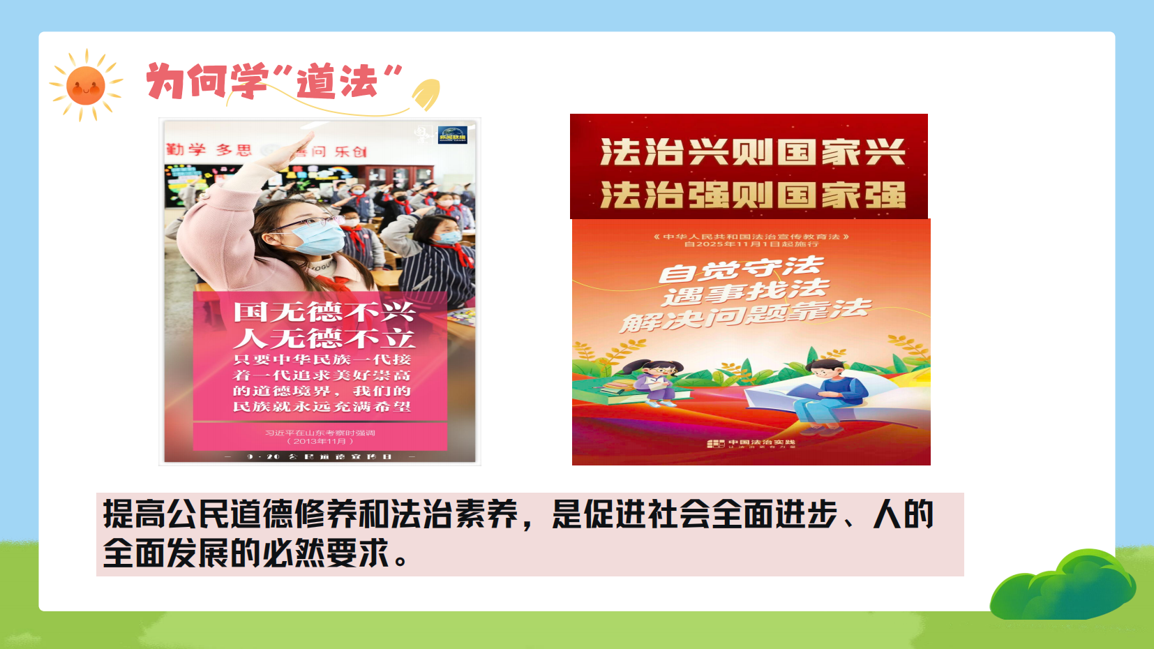 预览图 8