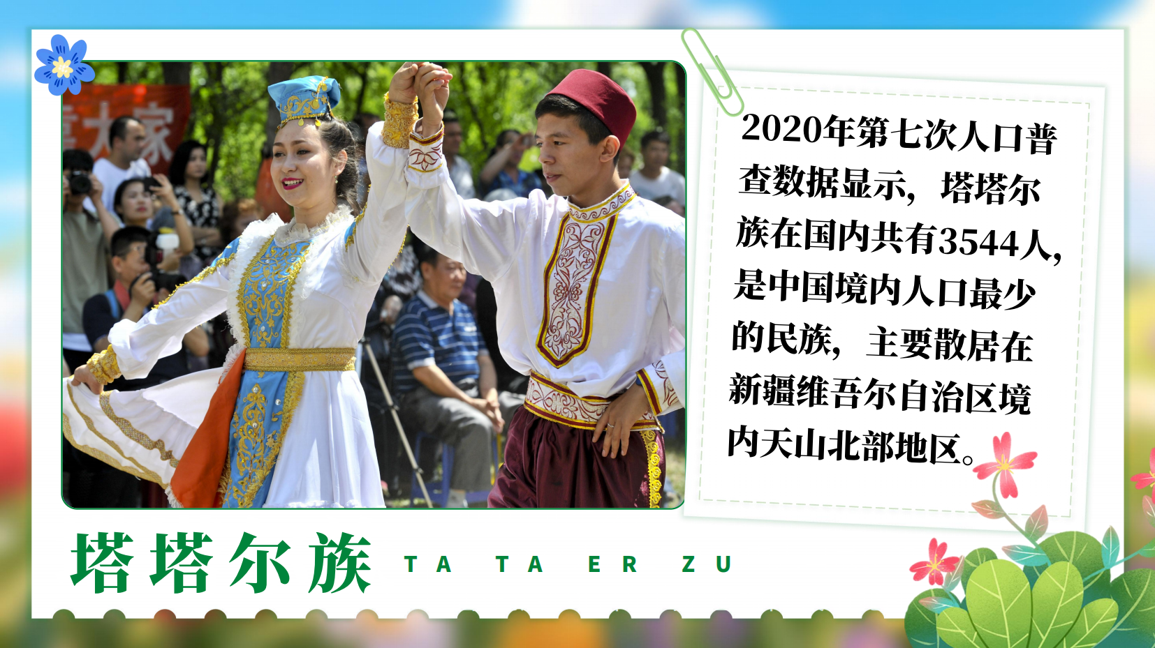 预览图 12