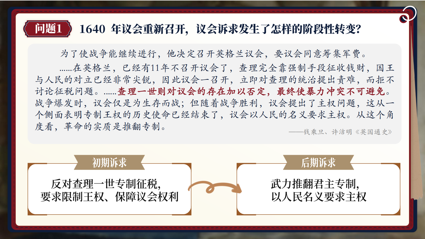 预览图 11