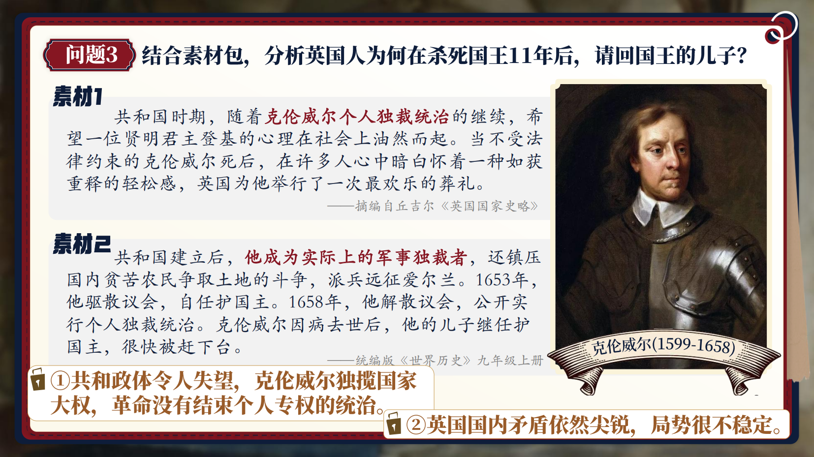 预览图 13
