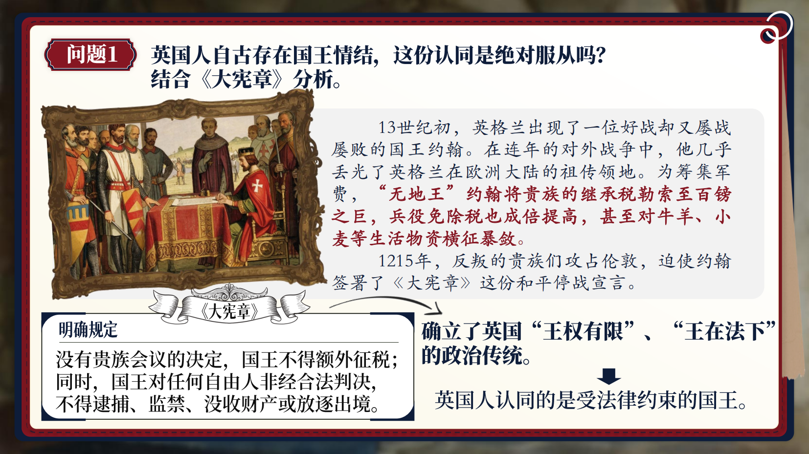 预览图 4
