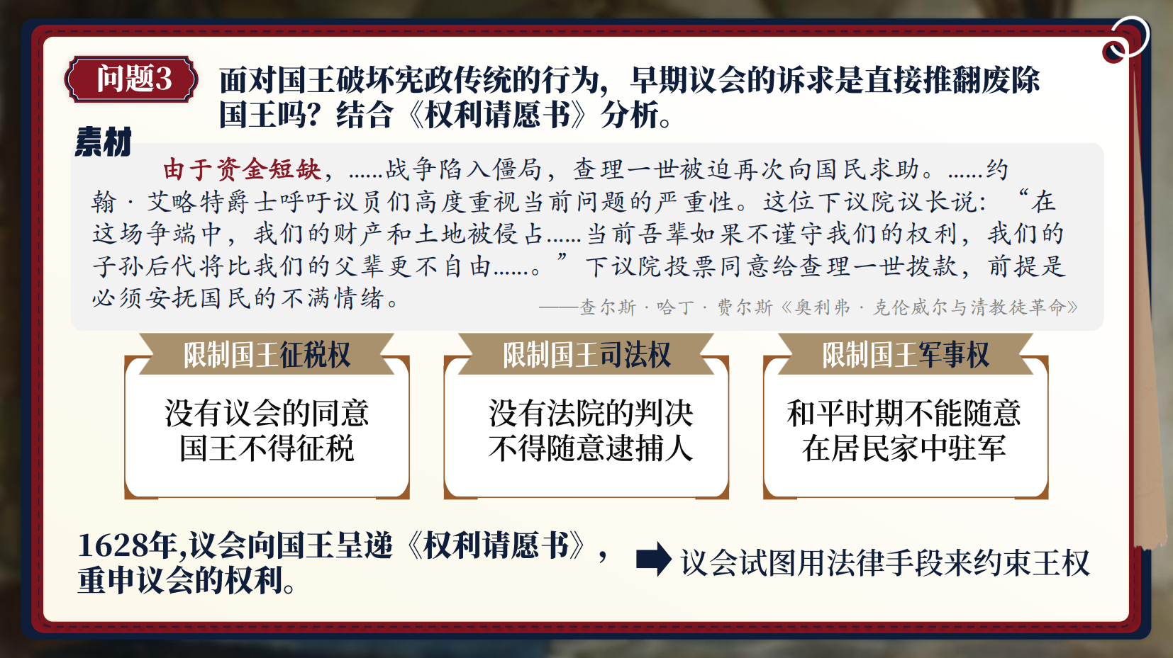 预览图 7