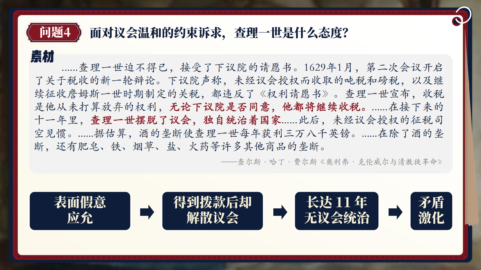 预览图 8