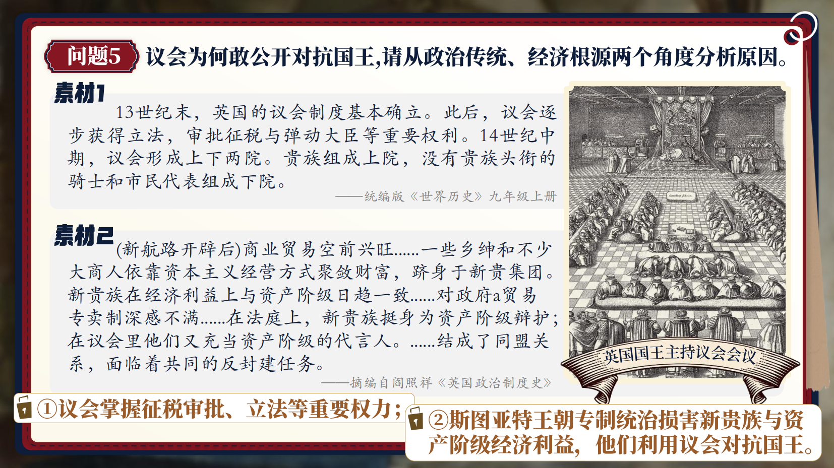预览图 9