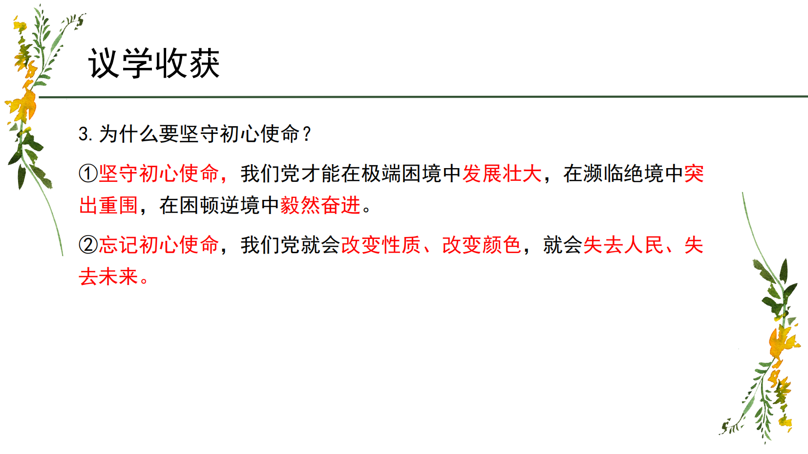 预览图 12
