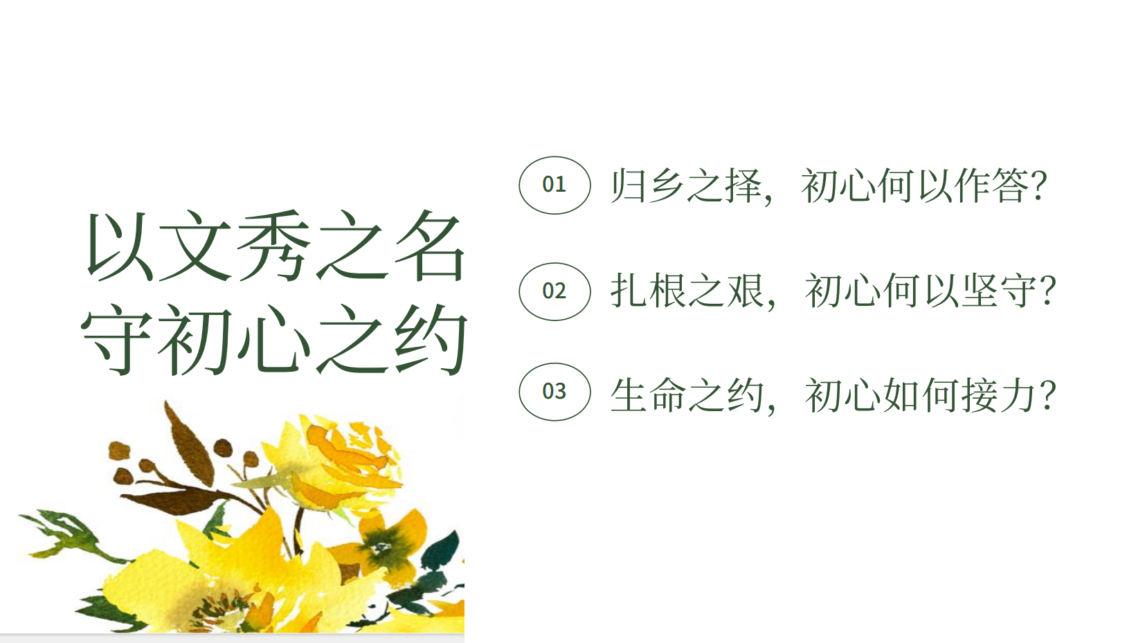 预览图 3