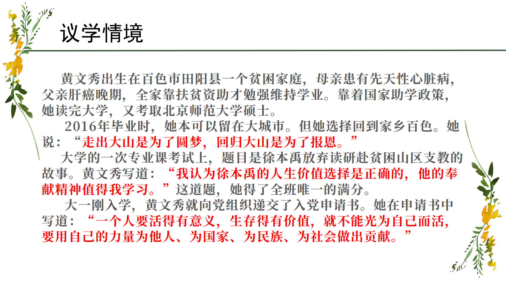 预览图 5