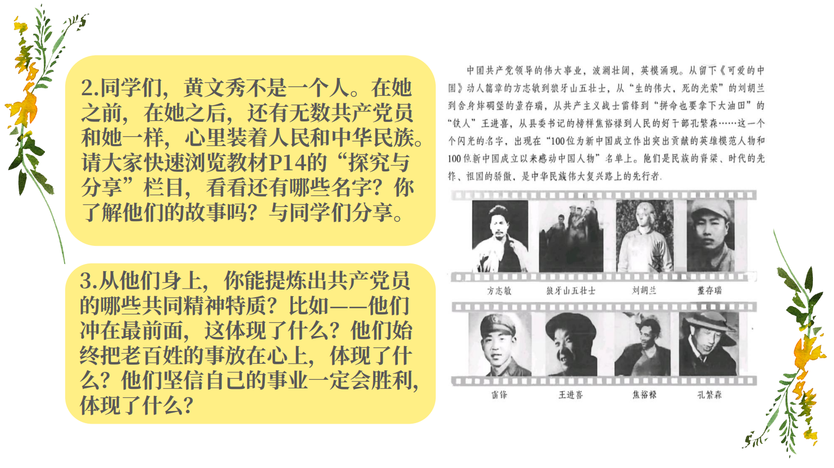 预览图 7
