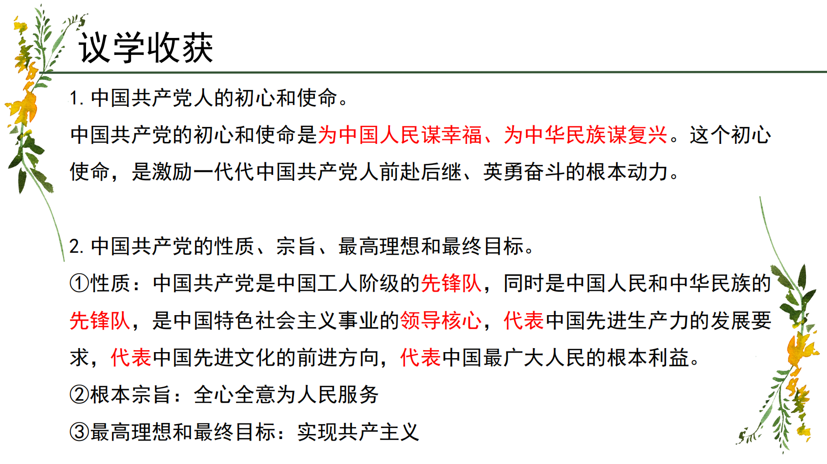 预览图 8
