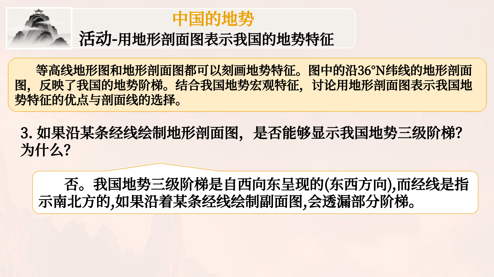 预览图 14