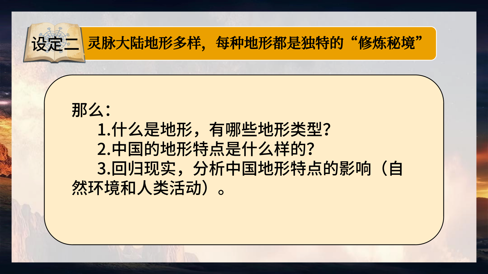预览图 15