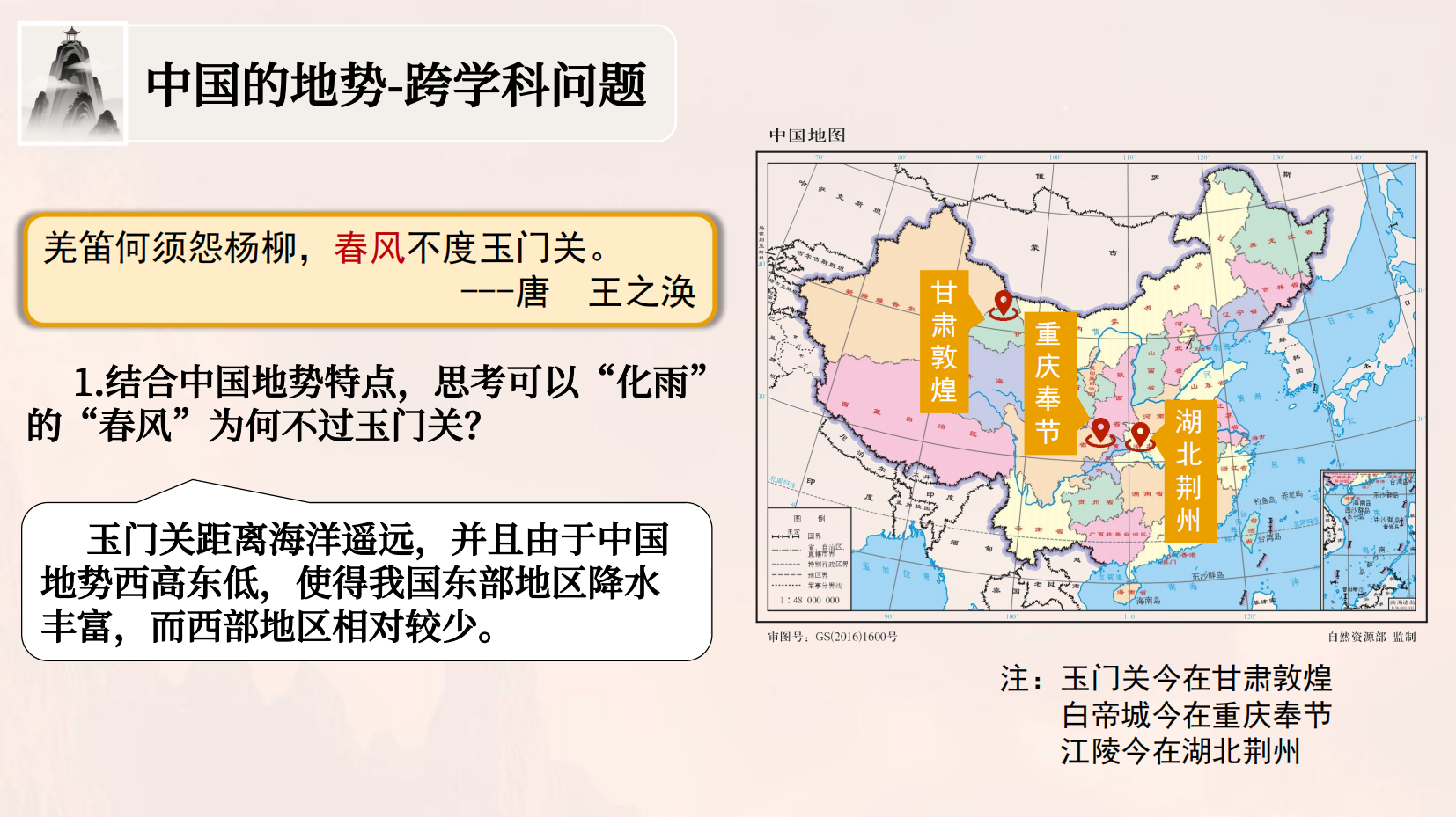 预览图 8
