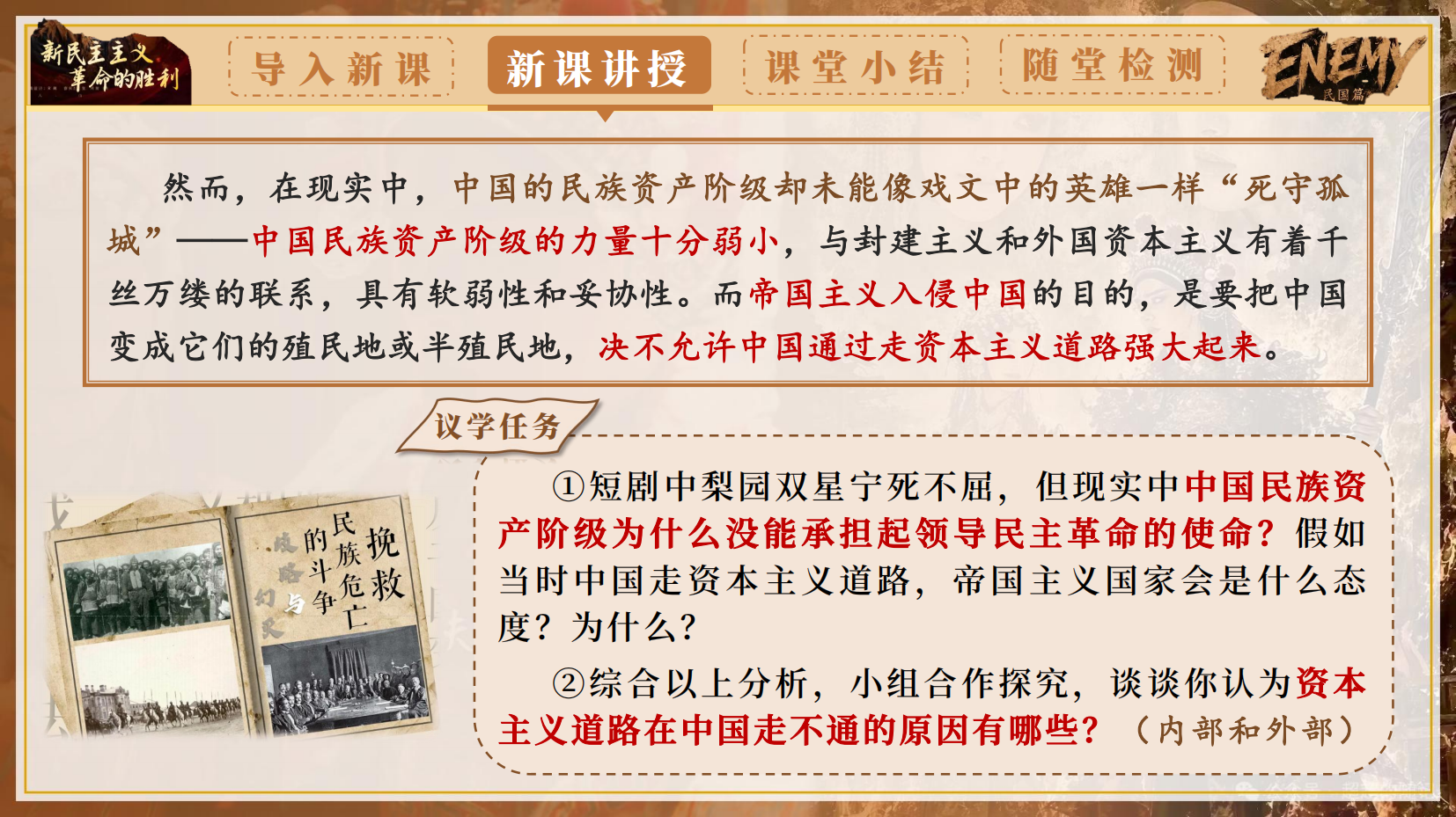 预览图 13