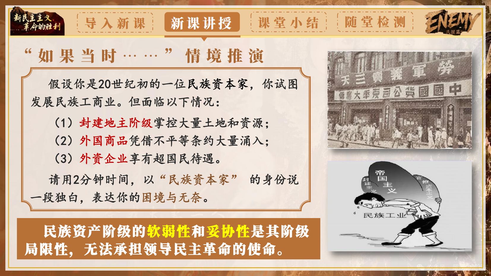 预览图 15