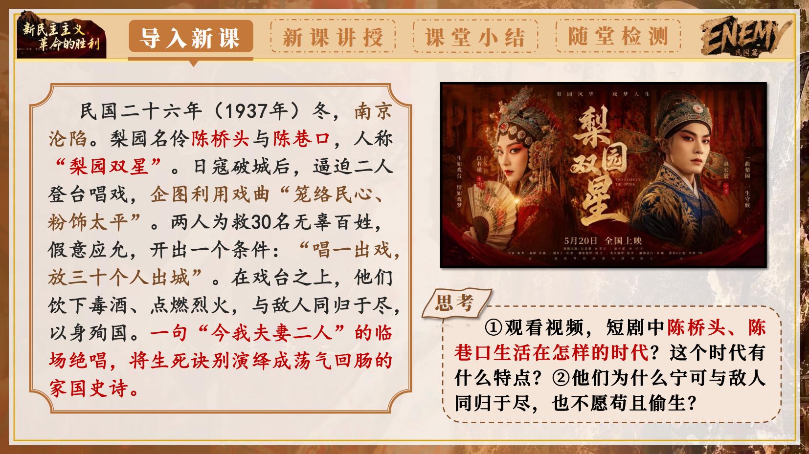 预览图 3