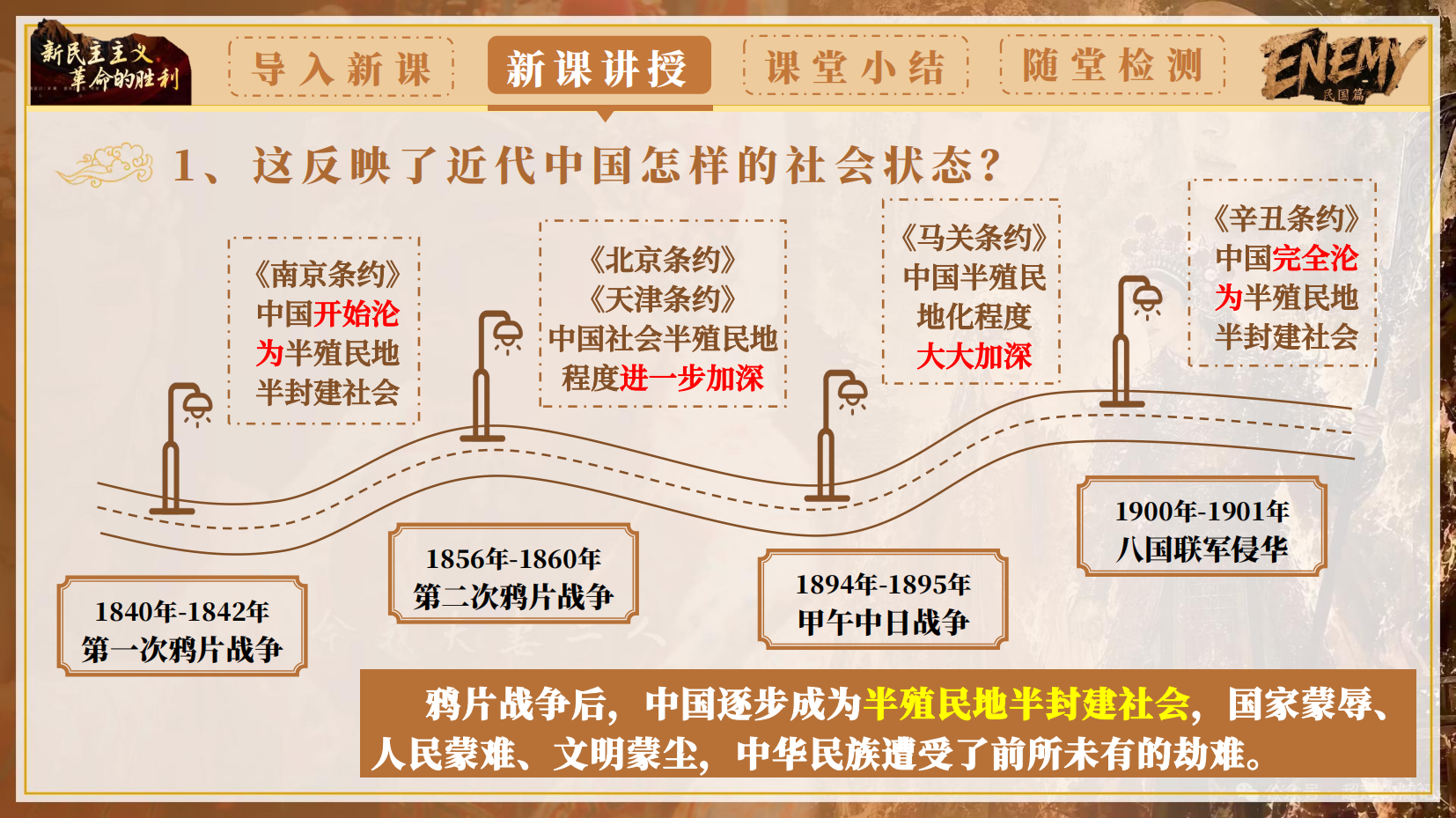 预览图 7