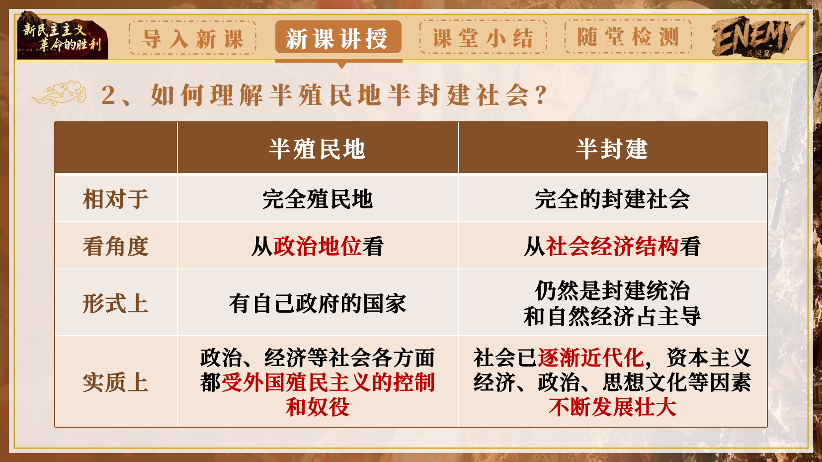 预览图 8