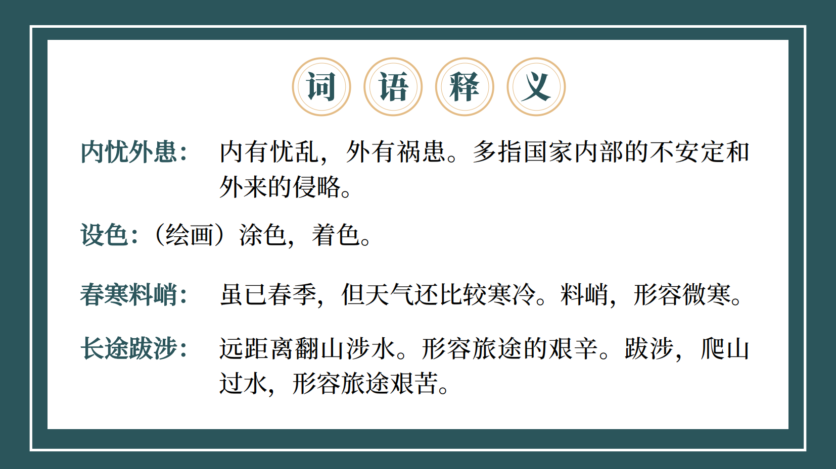 预览图 11