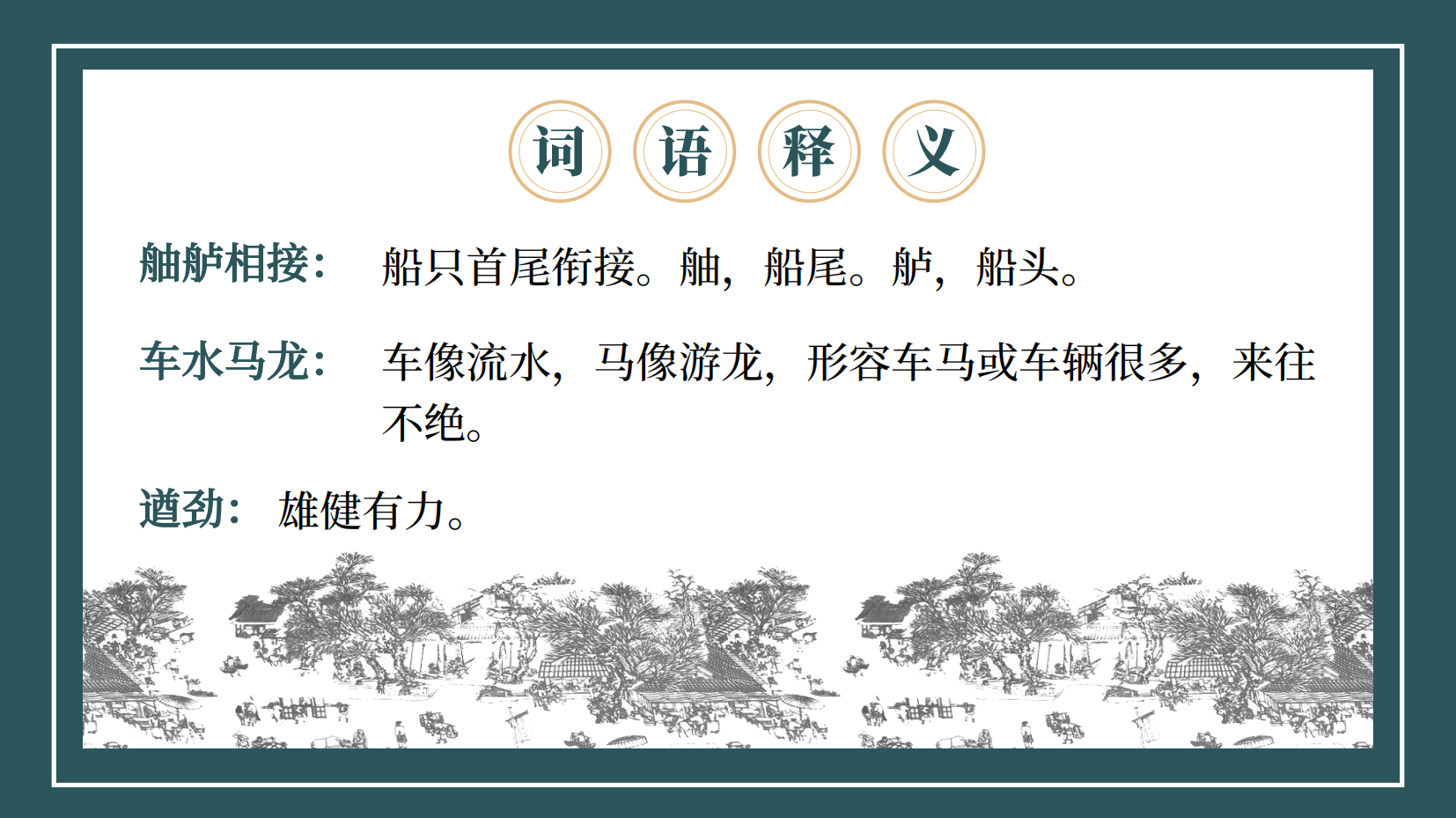 预览图 12