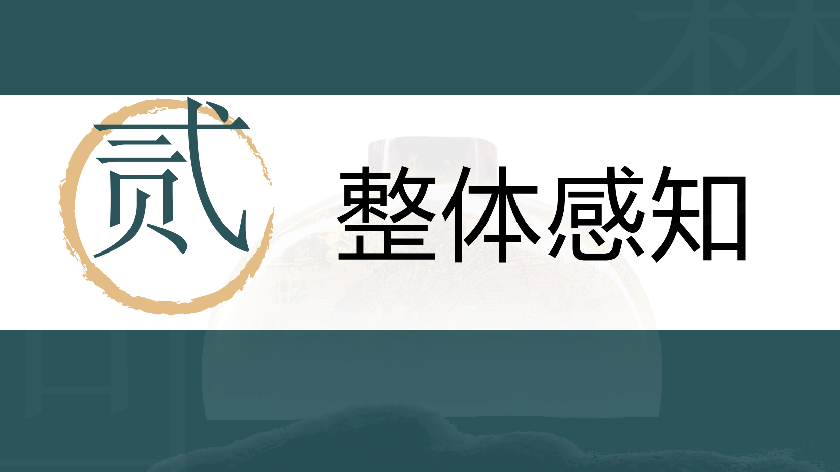 预览图 13