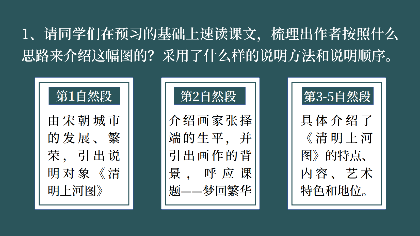 预览图 14