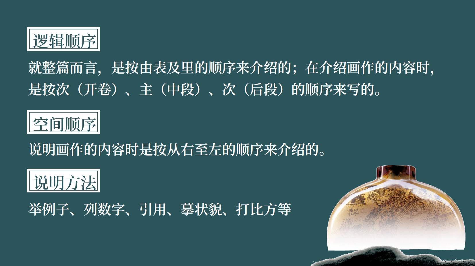 预览图 15