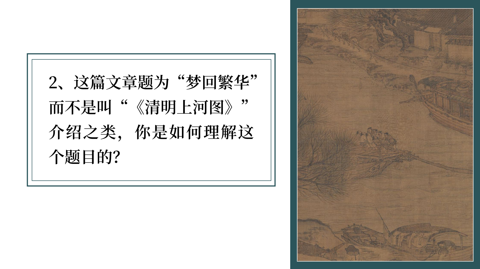 预览图 16